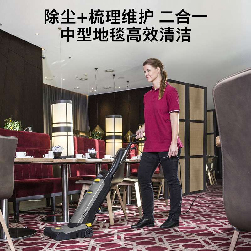德国卡赫直立式滚刷吸尘器CV38/2扫地吸尘机专用地毯清扫机凯驰
