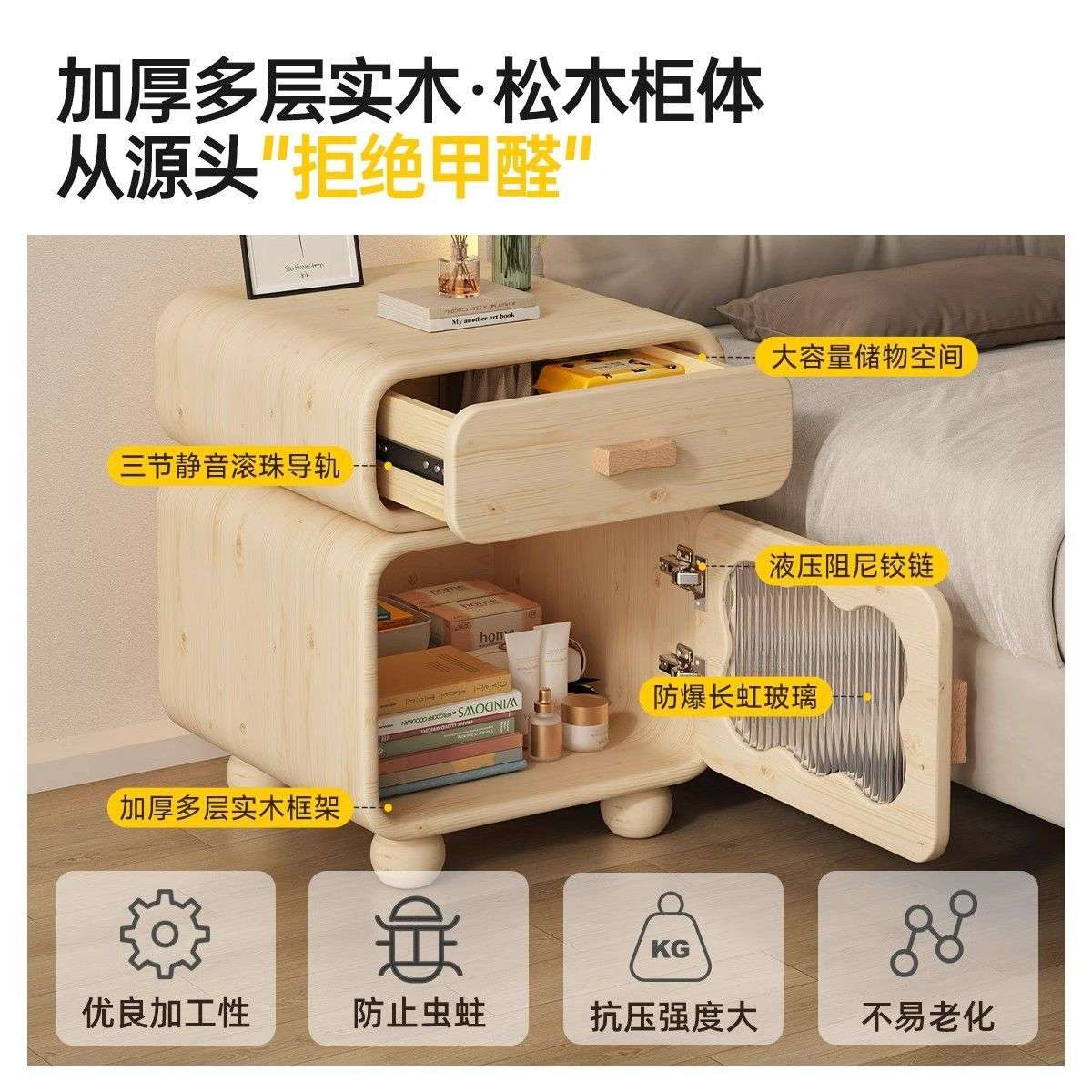 儿童奶油风床头柜简约现代公主房女童卧室床边柜小型网红小户型
