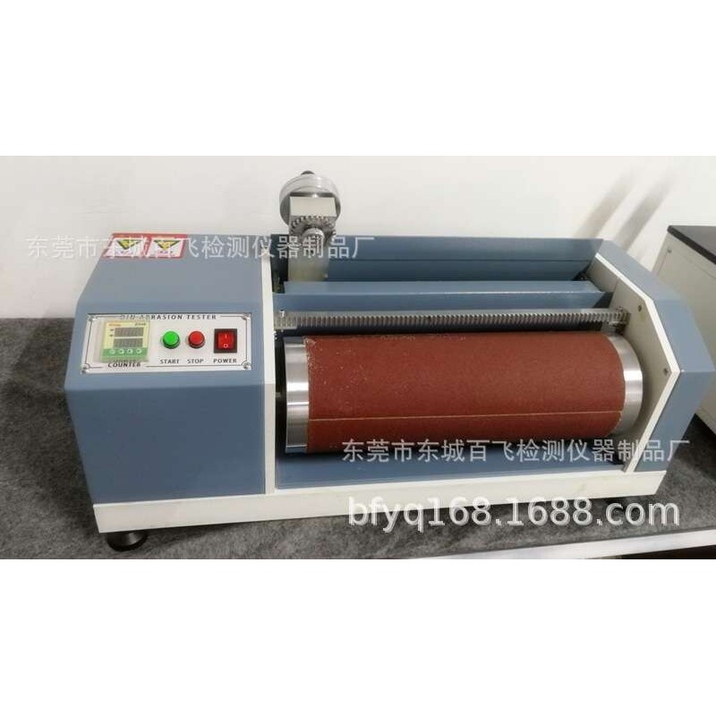 Bf-xd3DIN磨耗试验机 滚筒耐磨试验机 地板皮革塑胶件耐磨仪