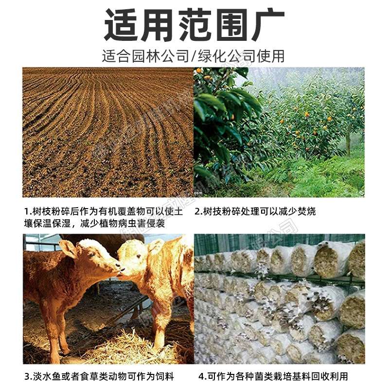 卡夫500可移动多功能纯汽油树枝粉碎机6.5马力快速粉碎机器