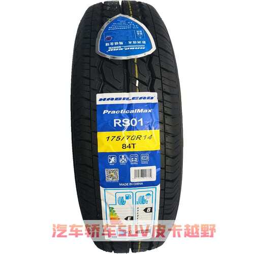 加强耐磨轮胎175/70R14 84T/H瑞纳骊威起亚K2捷达桑塔纳1757014