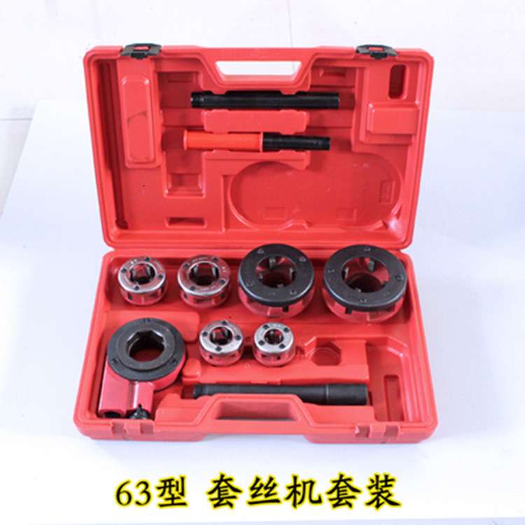 重型管子绞板手动套丝机铰板板牙114 117型水暖工维修工具绞丝机