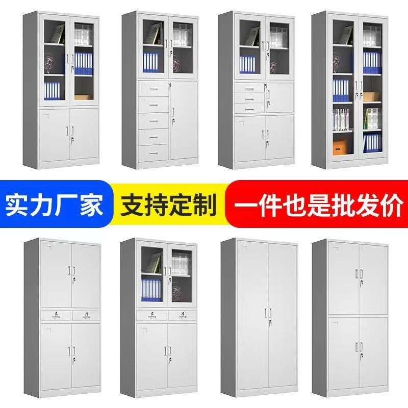 三森沃套色文件柜加厚铁皮柜办公室钢制带锁资料柜财务凭证储物柜