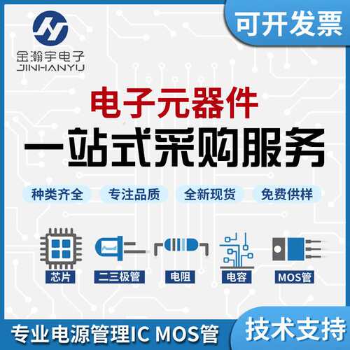 工厂直供 MBR0540WS 丝印B4 SOD-323 0805贴片肖基特二极管