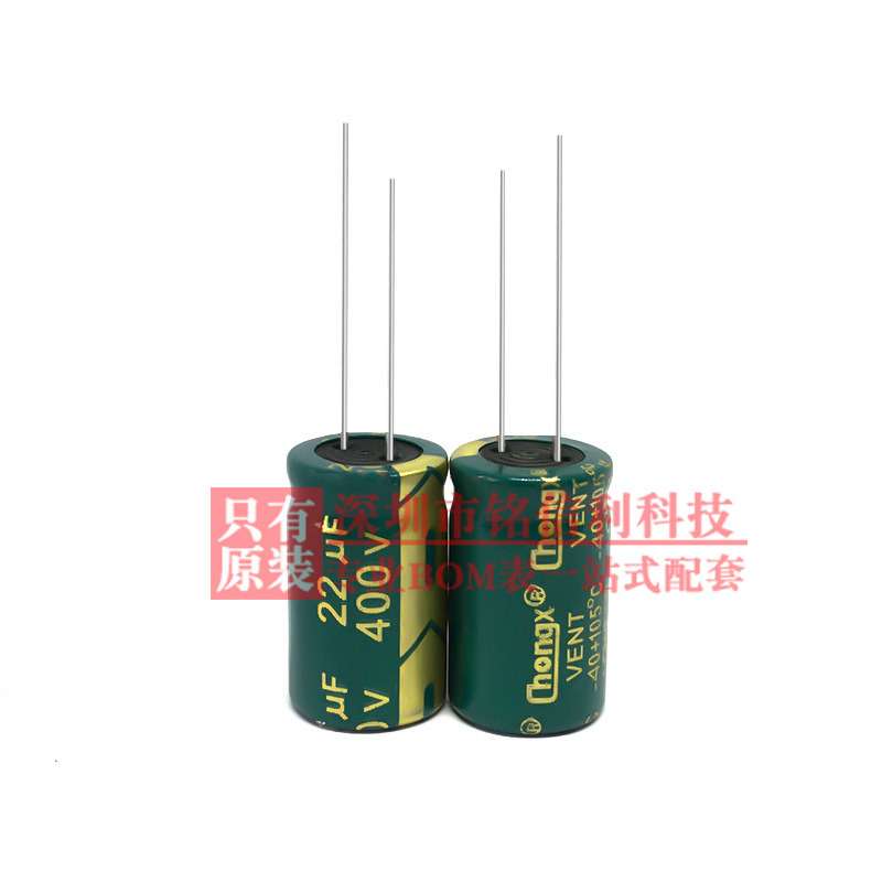 CHONGX直插电解电容68UF 100UF 16V25V35V50V63V100V400V绿金高频 - 实物图