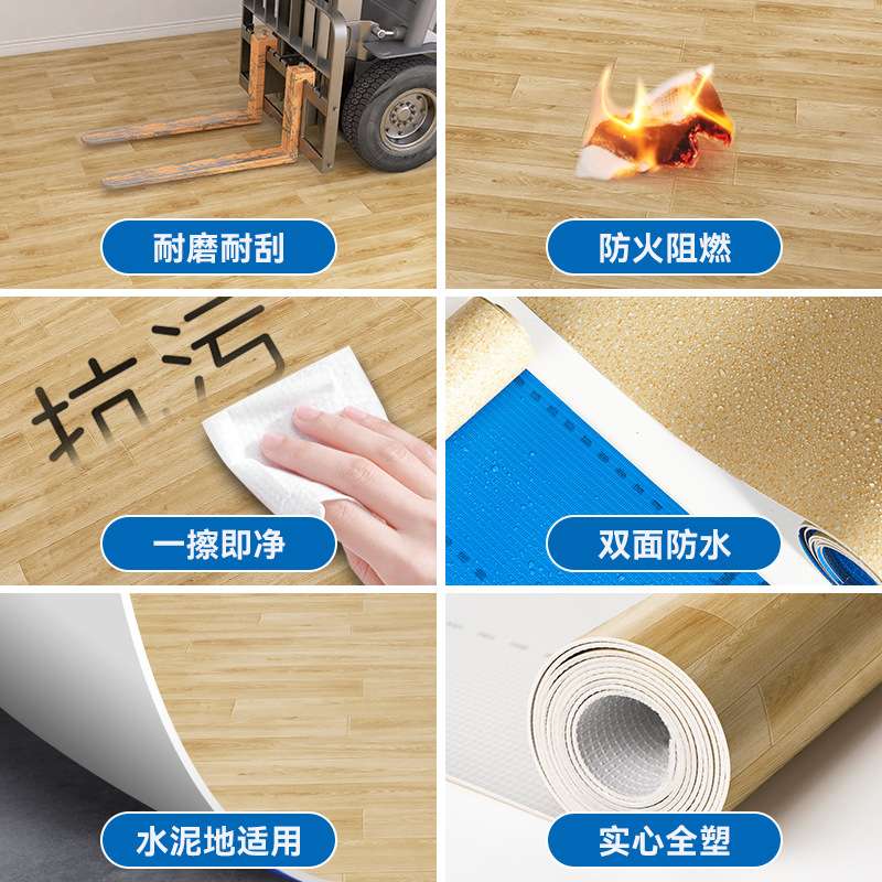 加厚PVC地板革塑胶水泥地专用耐磨防水地板贴工程家用自粘地胶纸