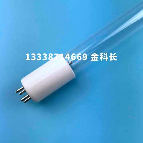 LIGHT-SOURCES GPH508T5HO