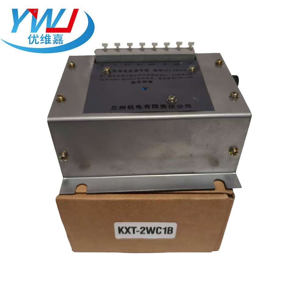 KXT-2WC1B兰州兰电发电机自动电压调节器调压板AVR稳压器