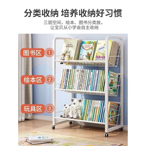 书架钢制置物架学生家用靠墙储物架落地多层可移动卧室带轮收纳架