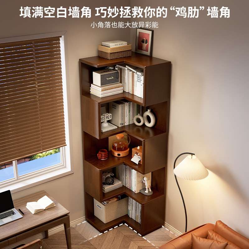 全实木转角书架落地置物架学生家用客厅角柜墙角收纳拐角床头书柜