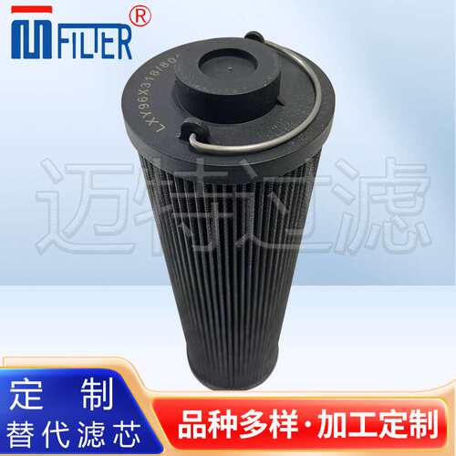 DVD2225B25B替代FILTREC富卓R724T10滤芯