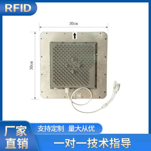 超高频读写器 9db一体机仓储物流 进出库刮管理 资产管理