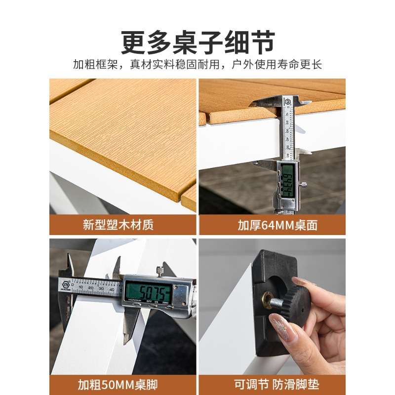 莫家北欧桌椅庭院休闲室外白色轻奢茶桌露台餐桌别墅花园户外桌椅