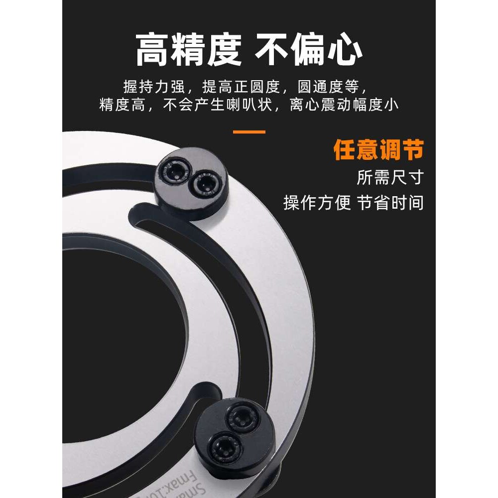 修爪器液压卡盘三爪油压卡爪成型圈软爪镗爪器5/6/8/10/12/15寸