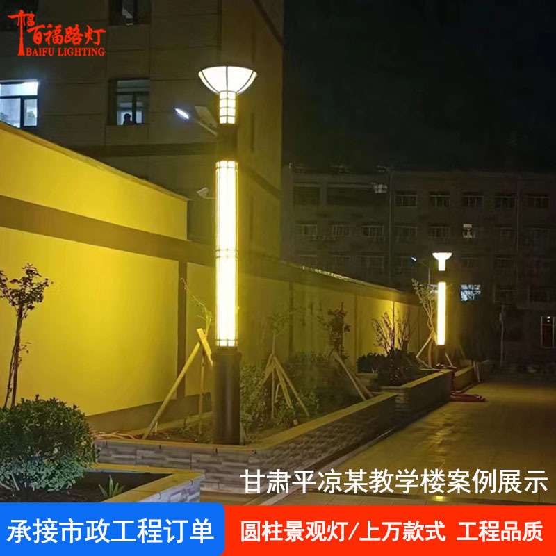 圆柱景观灯厂家 户外中式别墅公园小区园林景区广场圆柱景观灯柱
