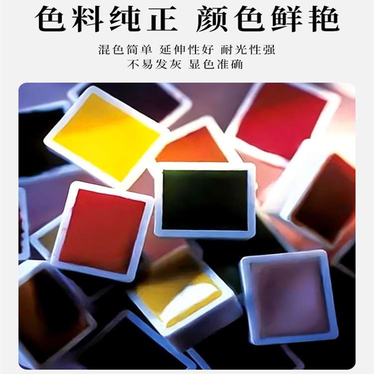 德国史明克学院级固体水彩40色学生专业美术绘画便携铁盒套装颜料