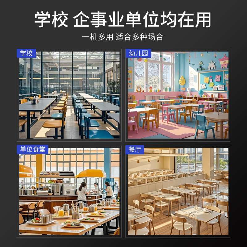 奥达信冷藏展示柜食堂菜品留样冰柜智能柜就小冰箱保鲜柜立式锁鲜