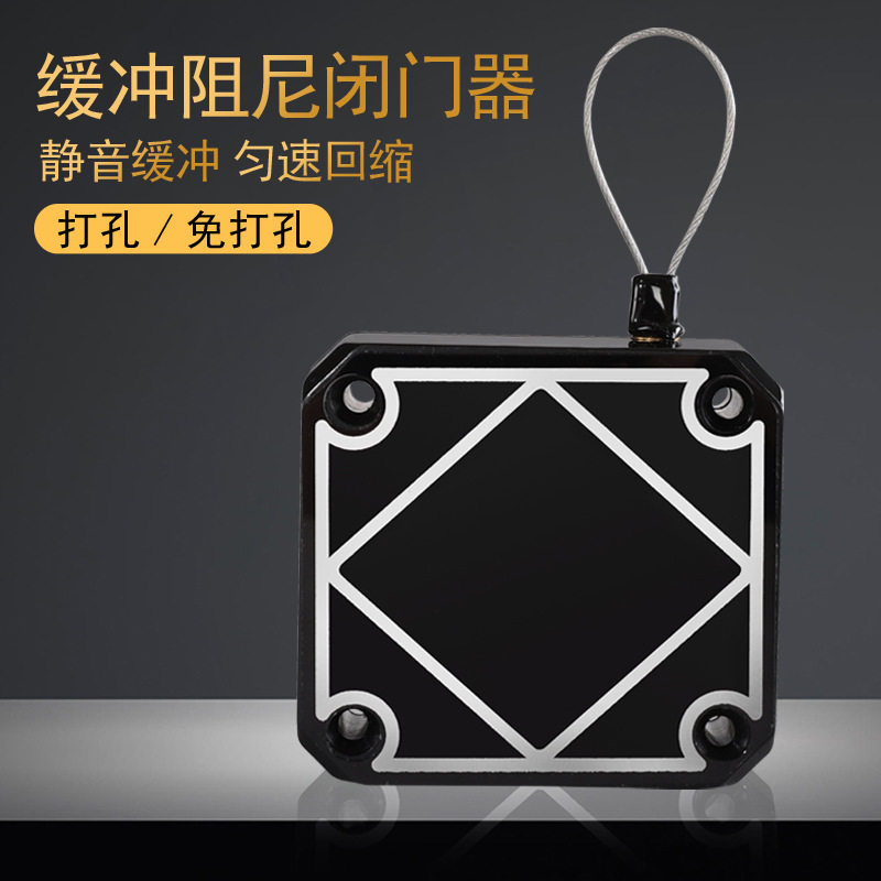 免打孔家用静音闭门器收缩缓冲铁拉绳闭合推拉室内门自动关门神器