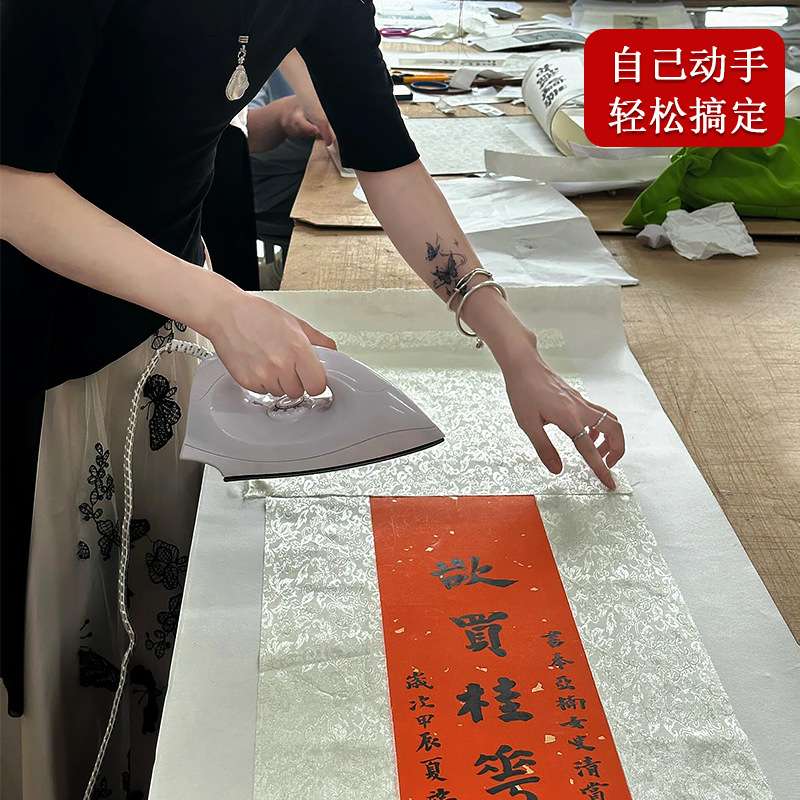 装裱绫布条裱画锦绫带胶凌子手工字画机裱韩绫加厚绫布天地边条