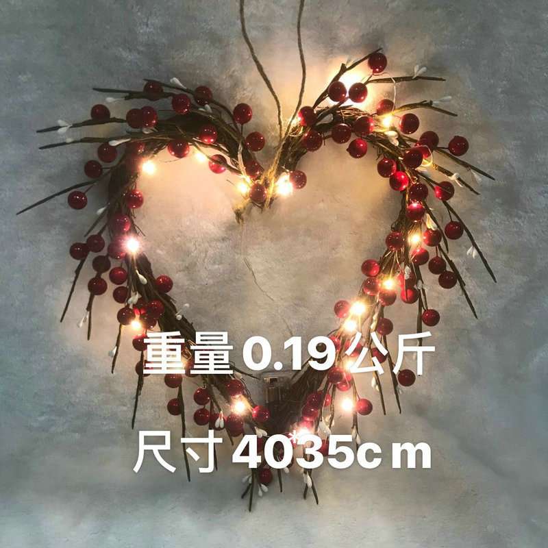 编织心形20头带灯花环浆果蔓藤 家居挂饰婚庆装饰品红豆枝条花环