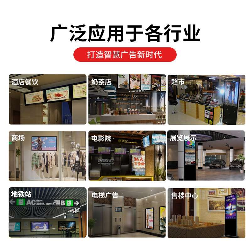 全息吊挂广告机餐饮菜单屏商场轮播广告屏壁挂广告机立式屏幕