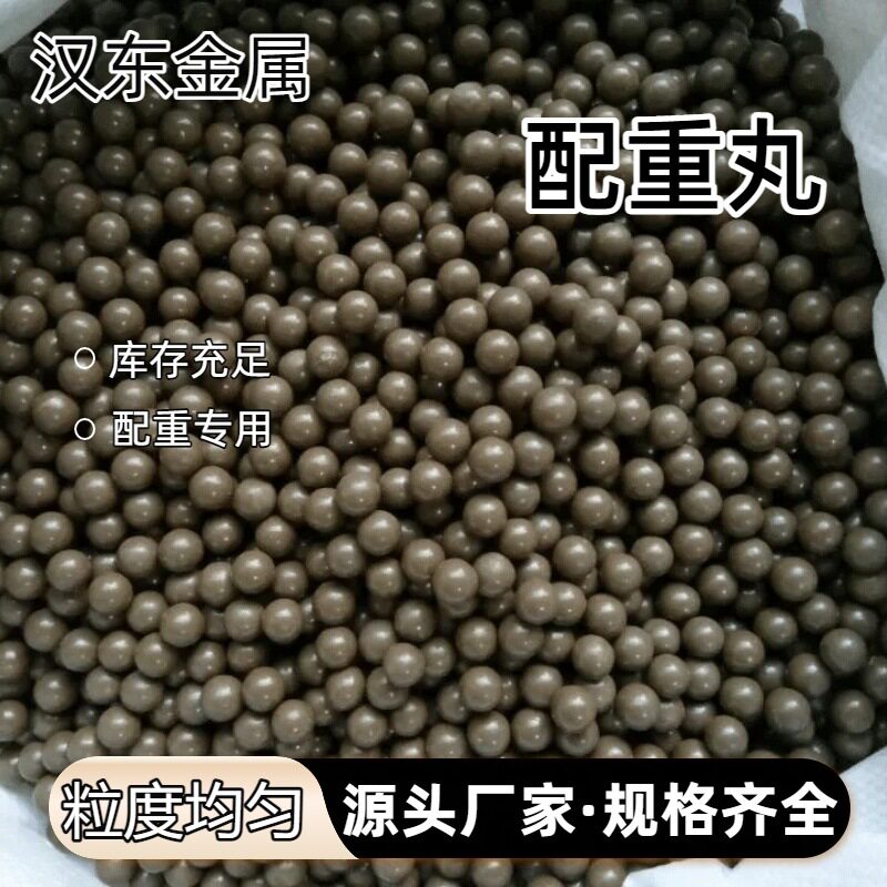 铁砂配重砂配重体育健身器材填充钢砂船厂铁丸喷涂打砂喷砂除锈
