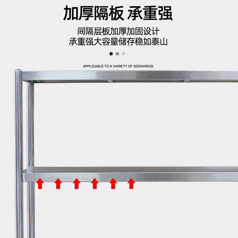 不锈钢厨房置物架三四层烤箱整理架层架落地多层仓库货架收纳架子