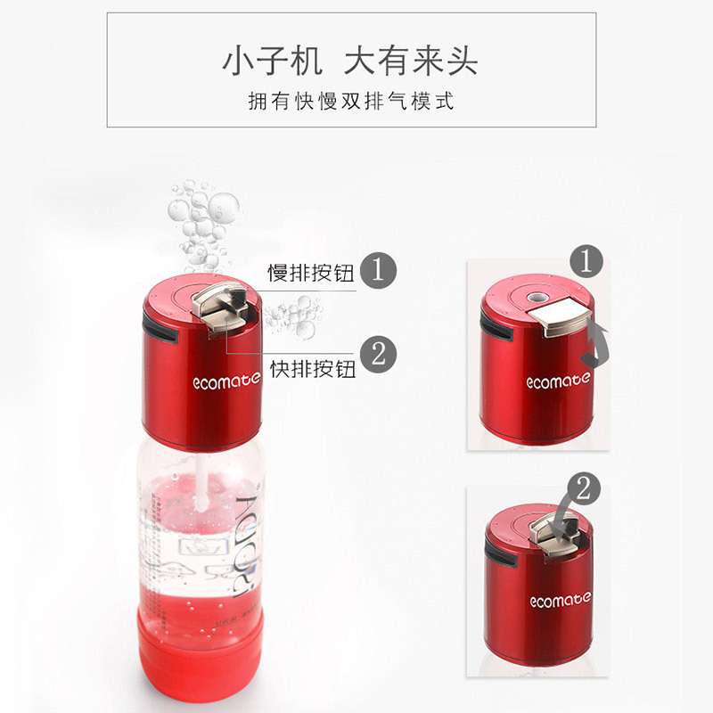 凯丽特气泡水机家用苏打水机可乐汽水制作机器气泡机奶茶店商用
