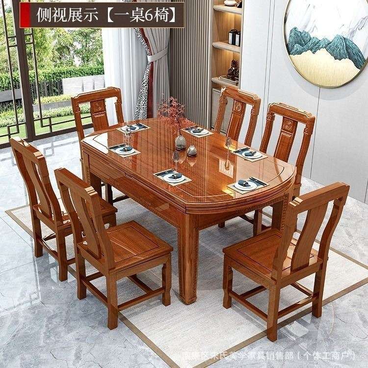 中式花梨木实木餐桌椅组合家用小户型餐厅家具餐桌可伸缩方圆两用