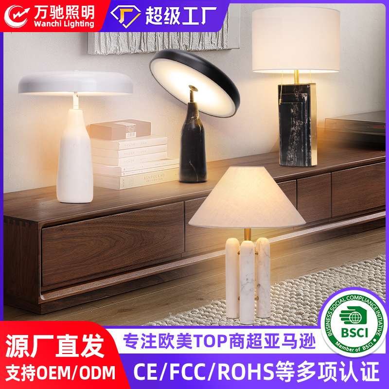 跨境简约现代大理石酒店前台台灯复古美式布艺客厅书房办公桌台灯