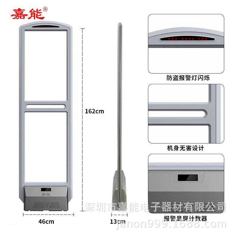 AM声磁防盗报警器防盗门禁商品防偷报警超市商品防盗感应器