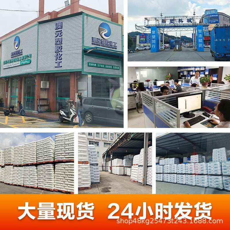 PC嘉兴帝人LN-2250Y耐高温食品级注塑吹塑级通用照明灯具外壳