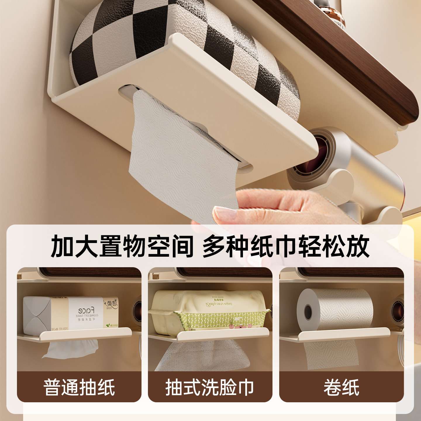 胡桃木吹风机置物架太空铝免打孔卫生间电吹风筒支架纸巾盒挂架子