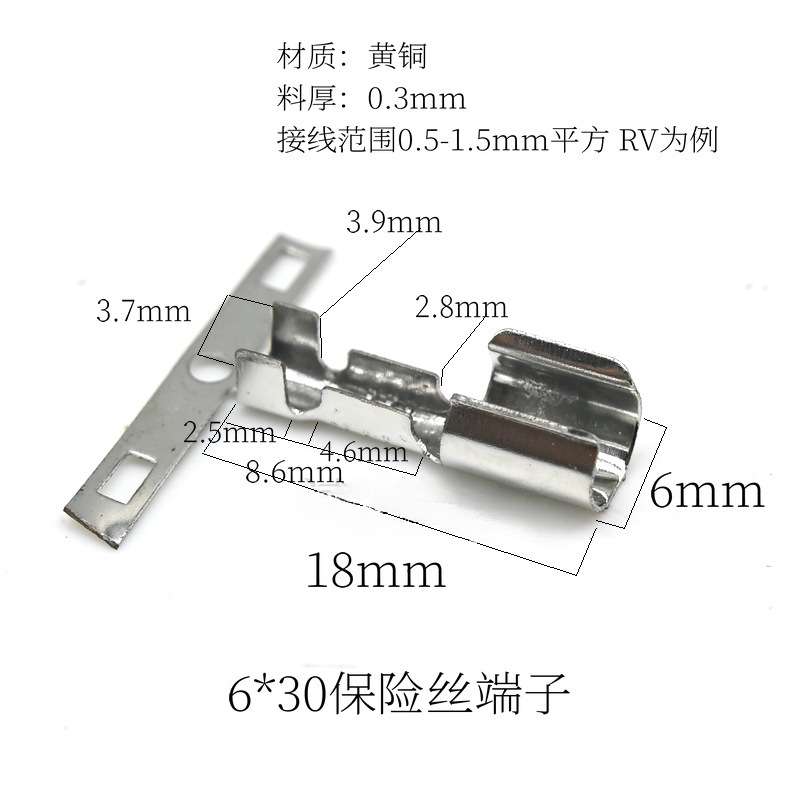 保险丝端子/单管6*30保险座玻璃管熔丝接线端子连绕横连连接铜件