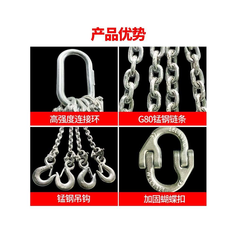 304不锈钢吊链吊钩链条起重吊车吊具防腐防锈吊环挂钩子吊索具