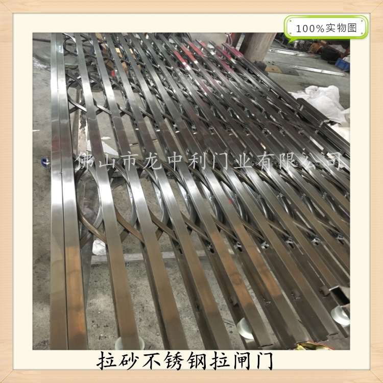 拉丝不锈钢折叠拉闸门 商铺推拉门 阳台防盗门 收缩防盗窗