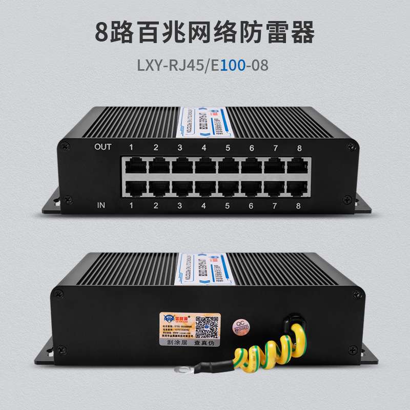 千兆交换机24口网管型全千兆WEB网管管理交换机监控桌面式低功耗