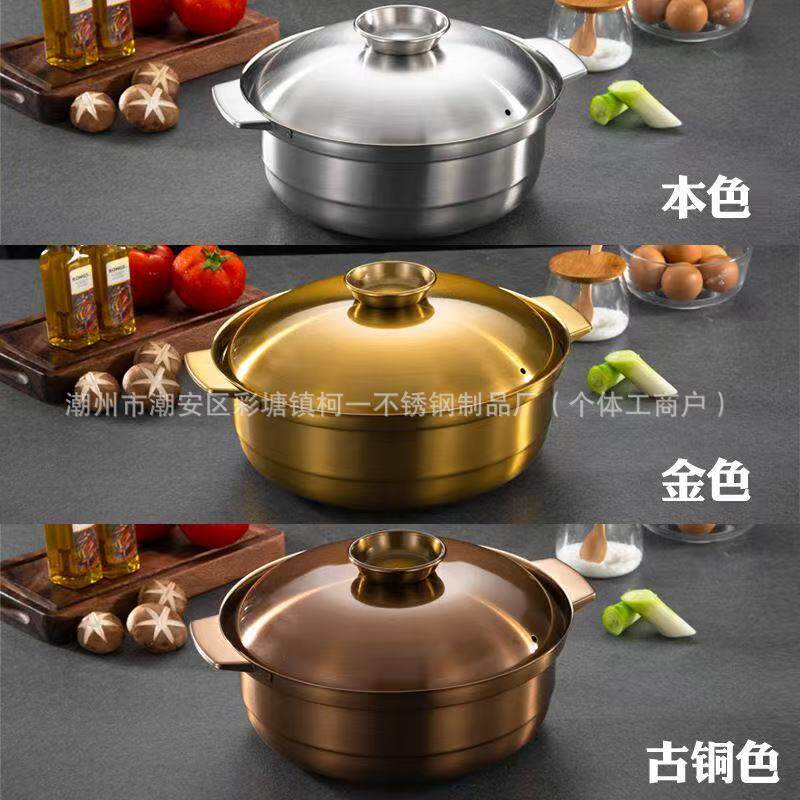 不锈钢铜火锅锅具加厚复底椰子鸡煲锅商用鸳鸯锅电磁炉家用串串锅