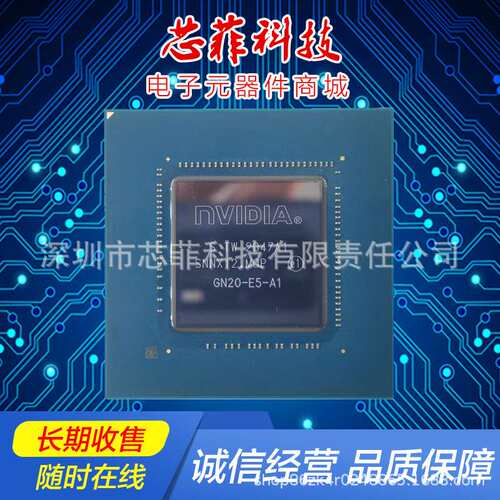 100-000000300 R9-5900HX笔记本CPU处理器 专业收售 BGA芯片