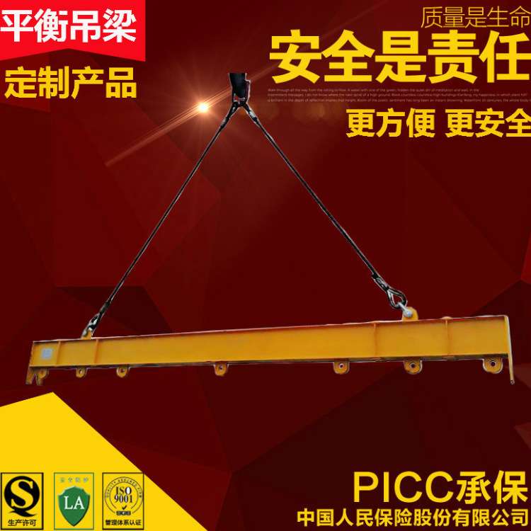 神州吊具SW145 起重机平衡吊梁 吊梁做法 吊梁设计规范