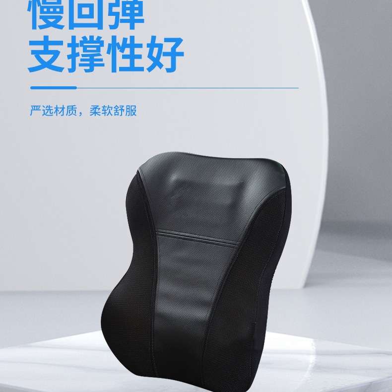 轻奢汽车靠垫腰垫腰部支撑腰靠套装 后背护腰记忆棉靠背垫腰托