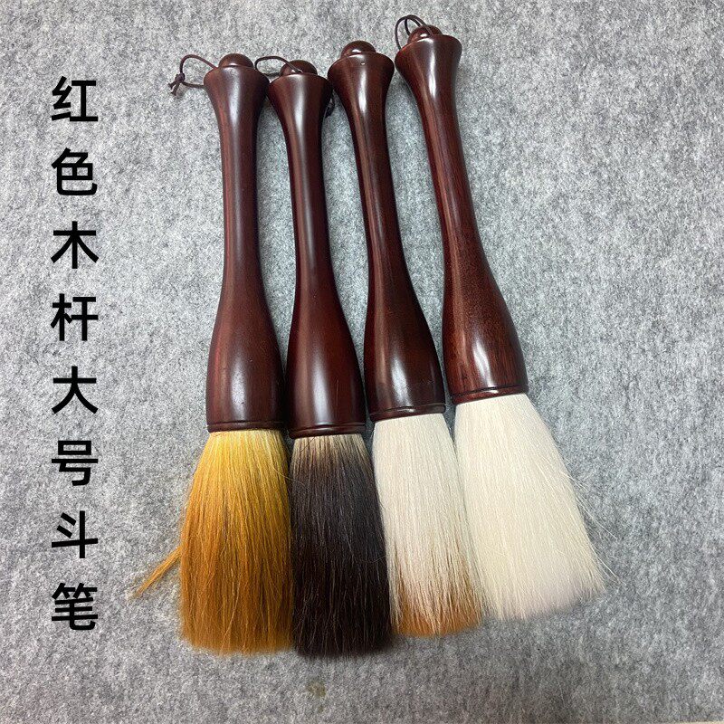 红色木杆大斗笔抓笔对联大字泼墨国画大号兼毫狼毫熊毫羊毫笔