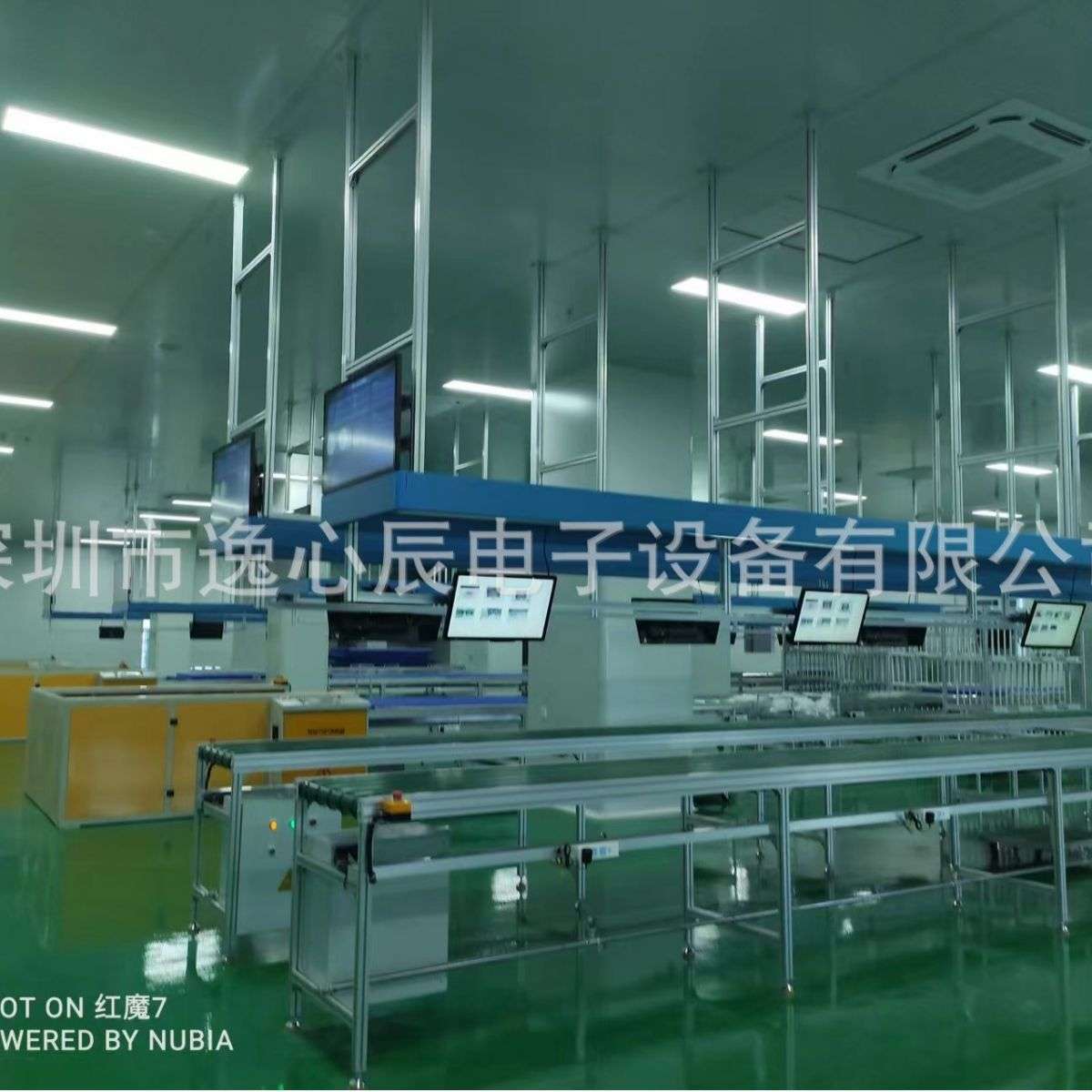 珠海液晶电视55寸生产流水线规划自动功能托盘夹抱机减速线
