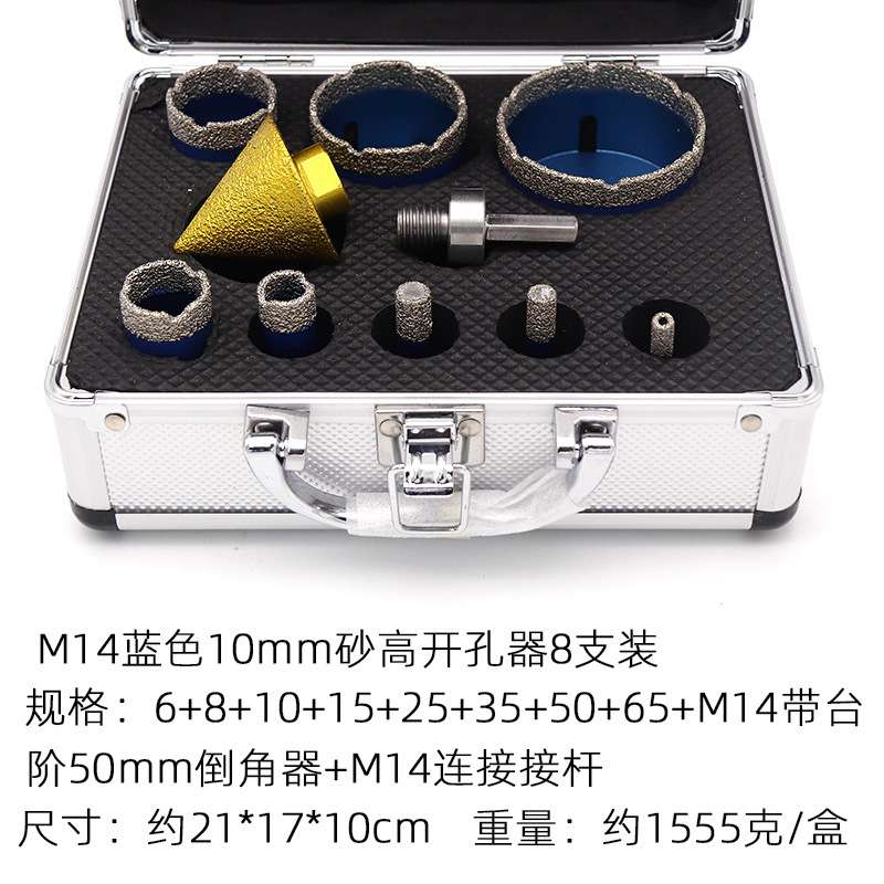 M14钎焊开孔器50mm倒角器套装金刚石石材瓷砖打孔角磨机钻头跨境
