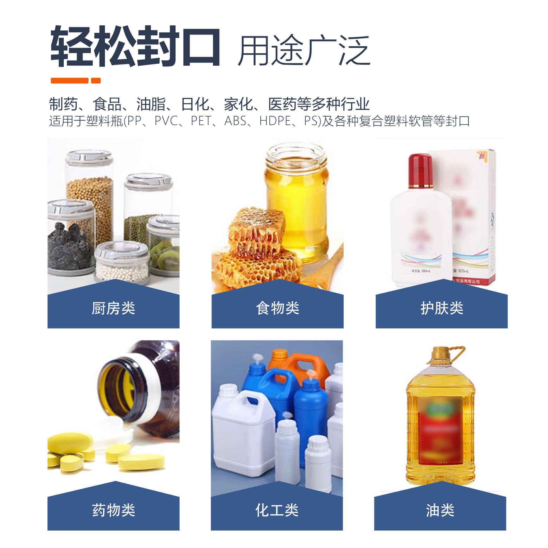 全自动电磁感应铝箔封口机铝膜连续式垫片封口器垫片机罐子塑料瓶