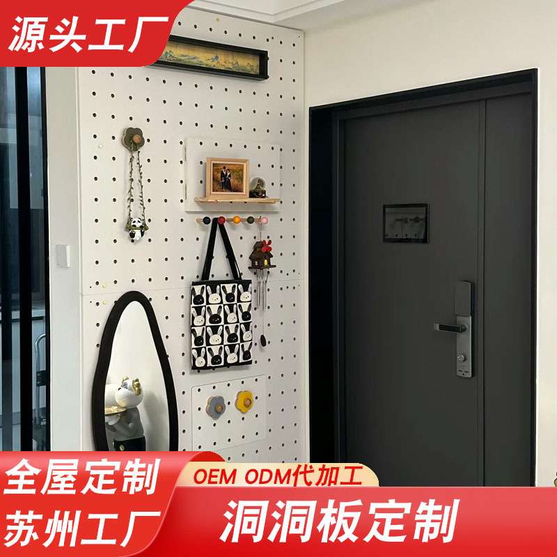 客厅实木洞洞板置物架整墙收纳入户门口挂板墙面装饰展示板隔板