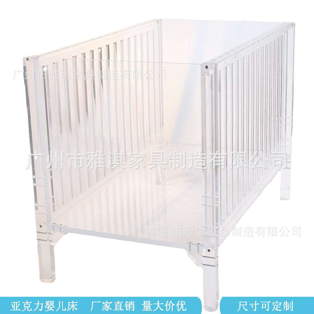 亚克力婴儿床新生儿BB床水晶儿童床透明婴儿床高度可调儿童床