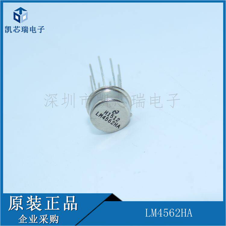 LM4562HA双运放升级普通NE5532OPA2604OPA2111KP拍前咨询