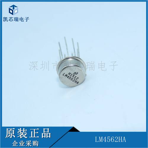LM4562HA双运放升级普通NE5532OPA2604OPA2111KP拍前咨询