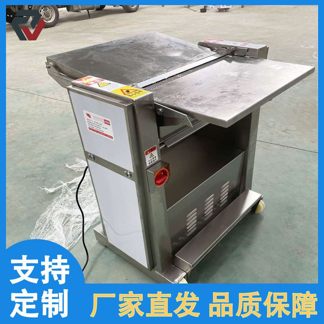全自动猪肉去皮机槽头肉前腿后腿带皮板油剥皮500型猪肉去皮机器
